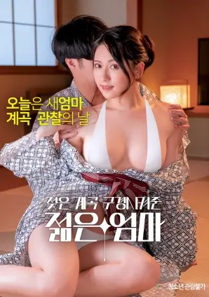 功夫