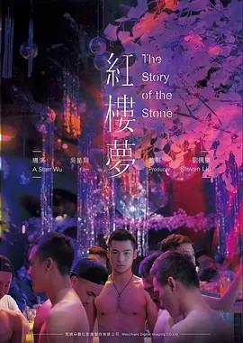 美人鱼
