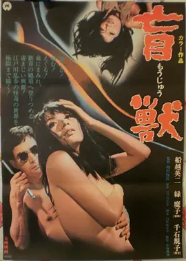 唐伯虎点秋香
