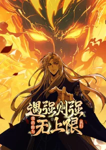 雾山五行