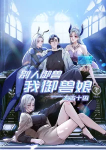 狐妖小红娘