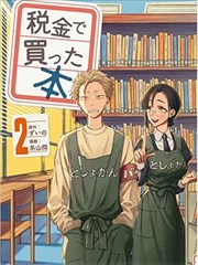 斗破苍穹
